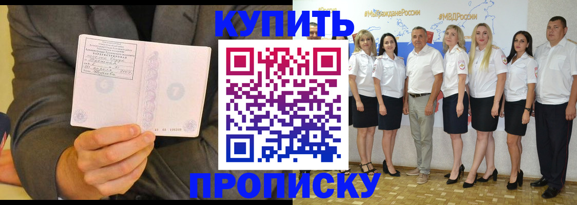 миграционный учет в Окуловке