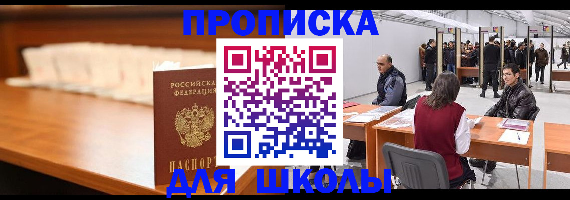 где прописаться в Окуловке