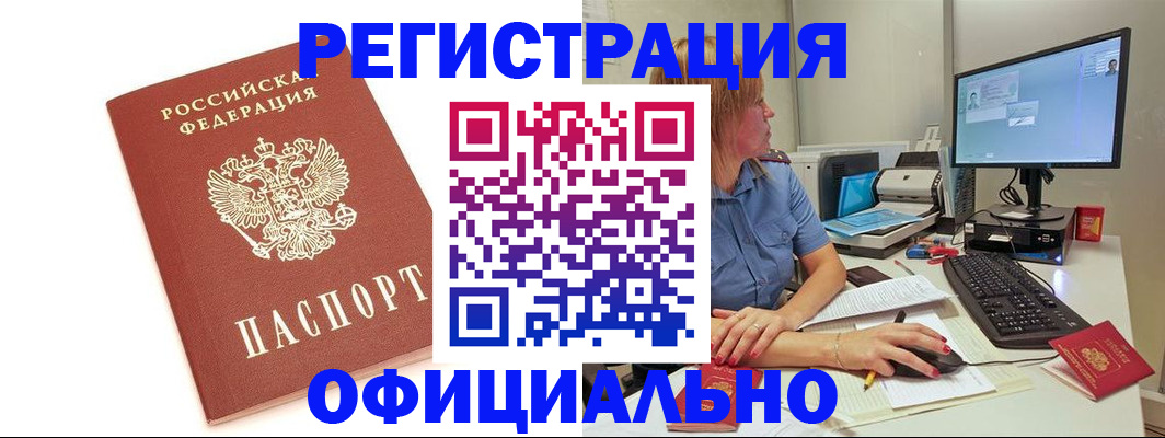 форма 3 в Окуловке