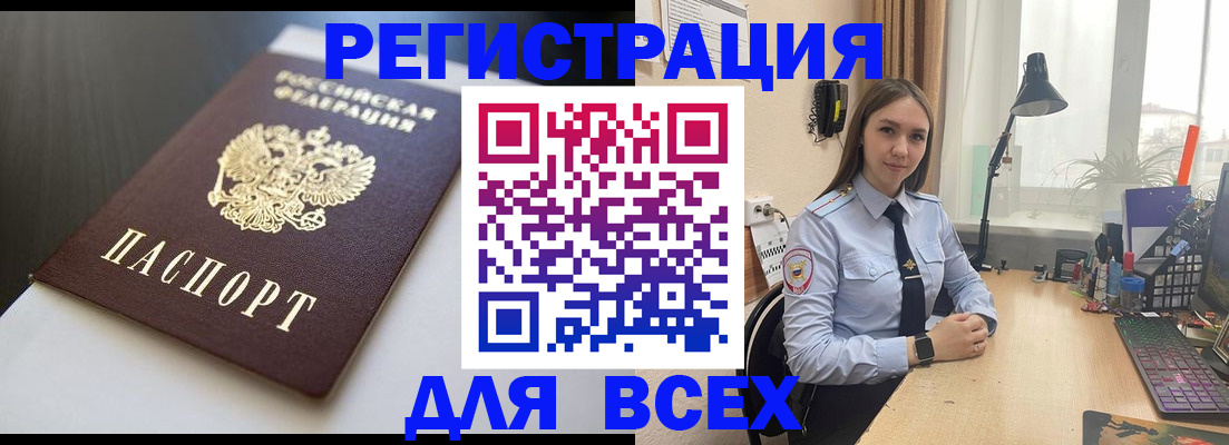 пропишу в квартире в Окуловке